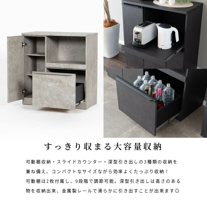 楽天市場】【P10倍&5%OFF! 4/14 20時~】 キッチンカウンター 80 幅 