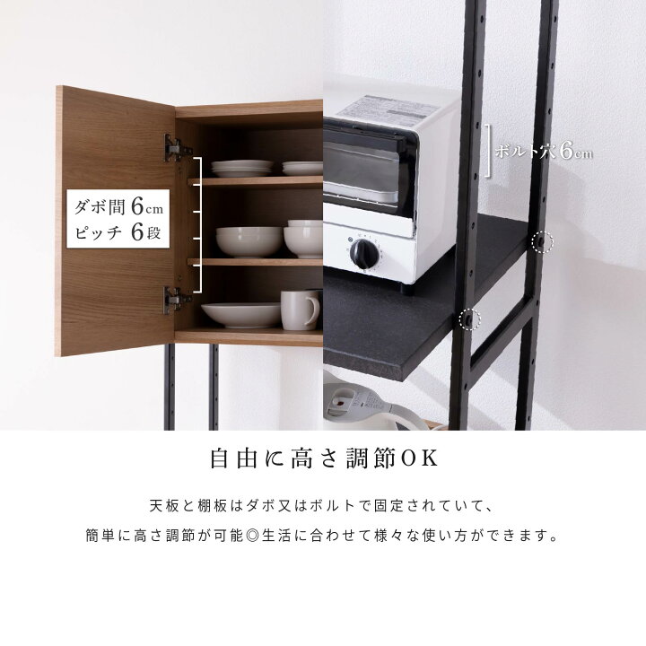 楽天市場】【在庫限り】 食器棚 オープンボード 幅40 おしゃれ 