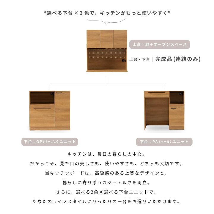 楽天市場】食器棚 レンジ台 キッチンボード 幅 90 cm 大容量 キッチン 
