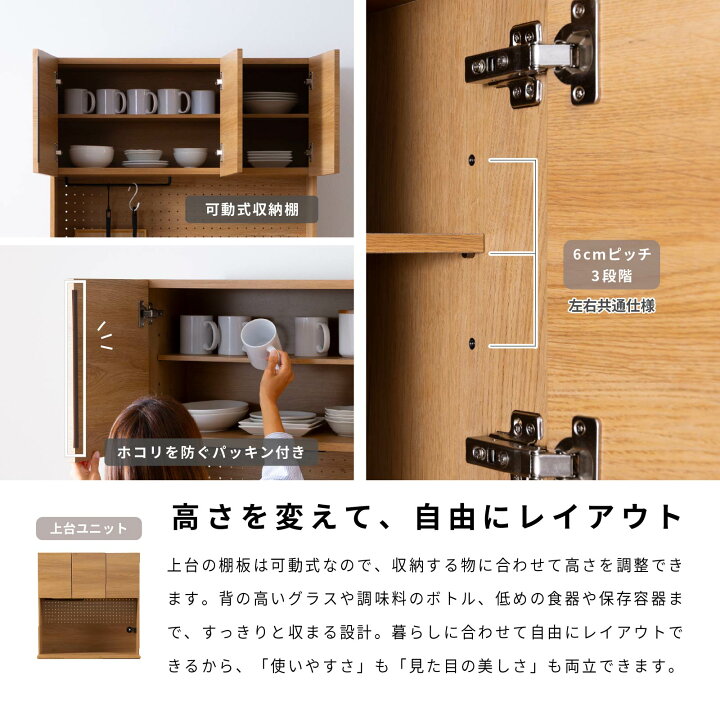 楽天市場】食器棚 レンジ台 キッチンボード 幅 90 cm 大容量 キッチン 