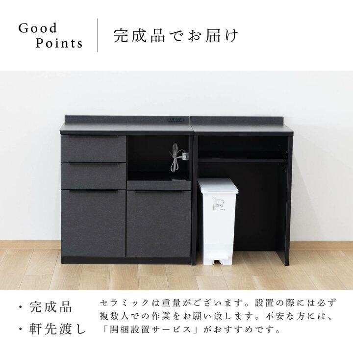 楽天市場】【P10倍&5%OFF! 4/14 20時~】 キッチンカウンター テーブル 
