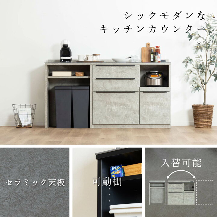 楽天市場】キッチンカウンター テーブル 160cm 石目調 セラミック 天板 