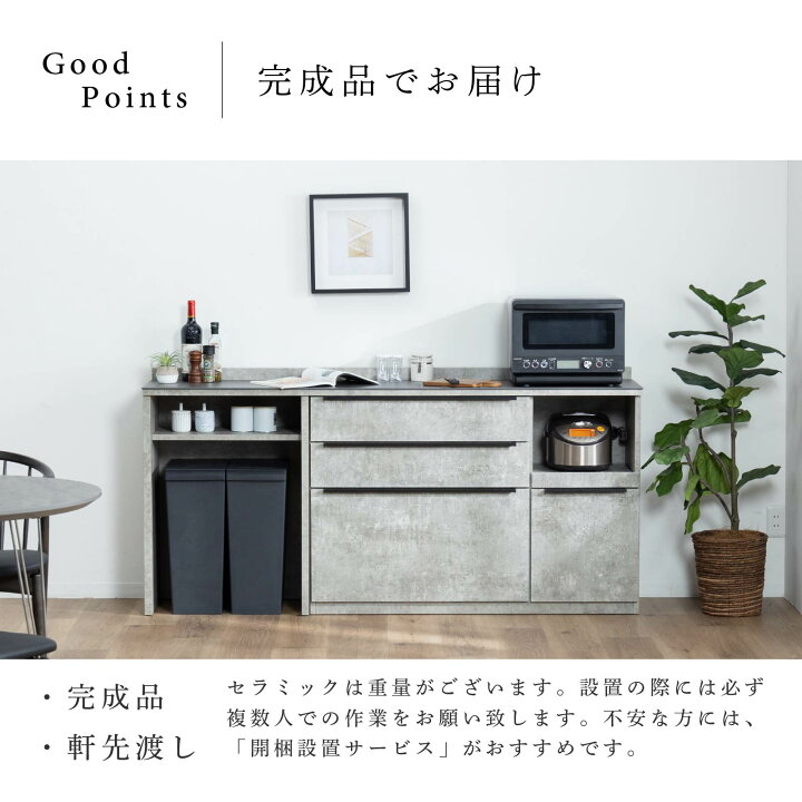 楽天市場】【P10倍&5%OFF! 4/14 20時~】 キッチンカウンター 180cm 石 