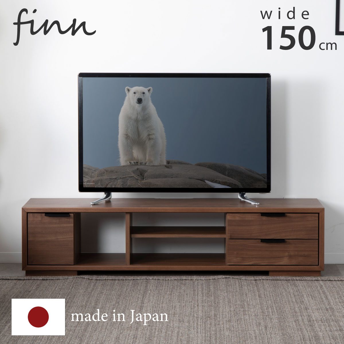 テレビ台 AVラック ロータイプ 150cm テレビボード 日本製の人気商品 