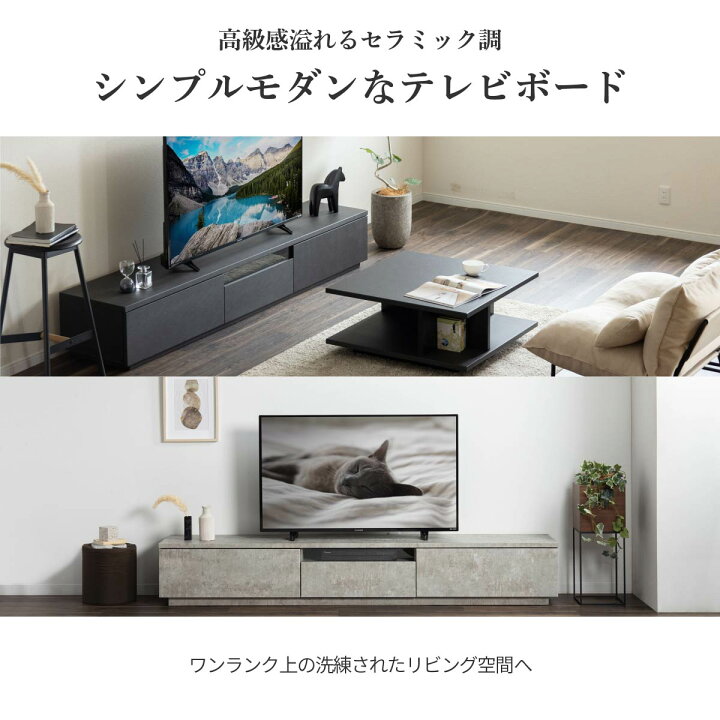 楽天市場】【開梱設置付】テレビ台 幅220 テレビボード 完成品 石目柄 