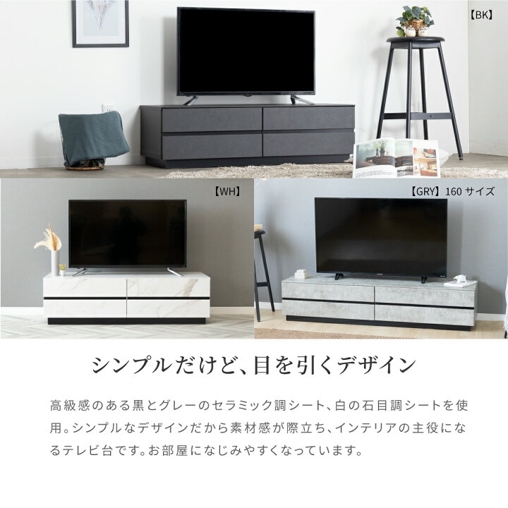 楽天市場】【P10倍&5%OFF! 4/14 20時~】 テレビボード 大理石風 完成品 