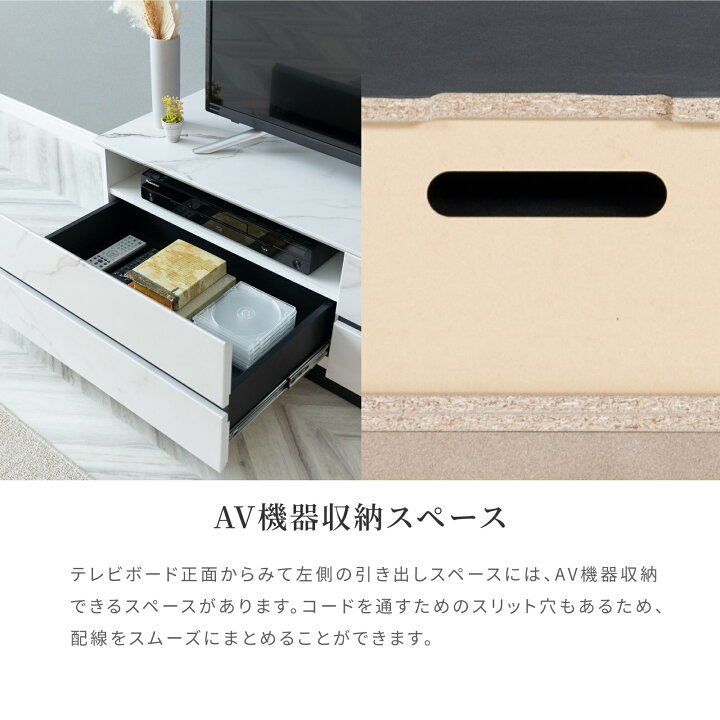 楽天市場】【P10倍&5%OFF! 4/14 20時~】 テレビボード 大理石風 完成品 