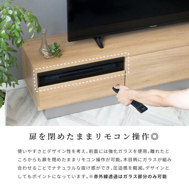 楽天市場】【P10倍&5%OFF! 4/14 20時~】 テレビボード 完成品 テレビ台 