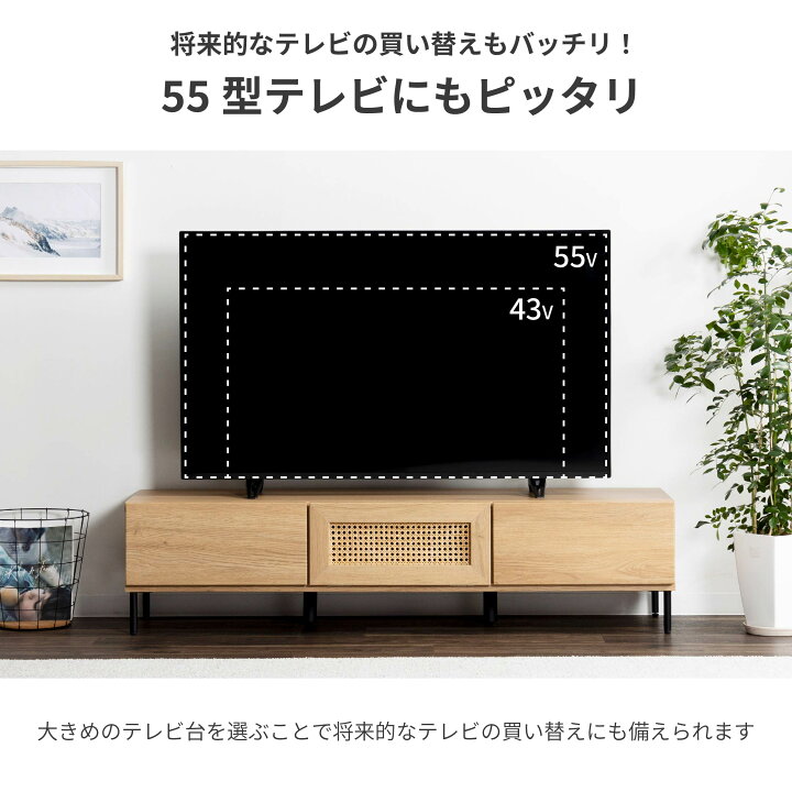 楽天市場】【P15倍! 12/19 20:00~12/20 23:59】 北欧 テレビボード  