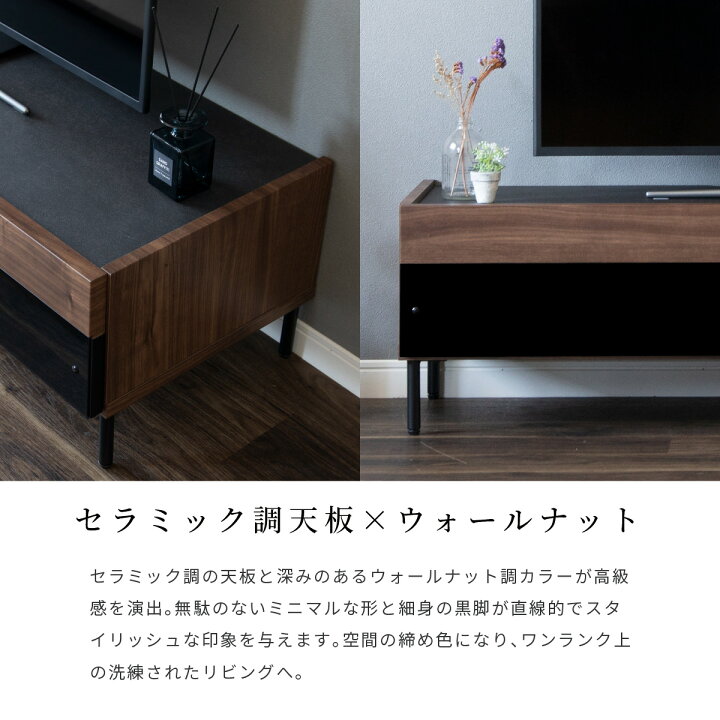 楽天市場】【在庫限り】 テレビボード ローボード テレビ台 おしゃれ 