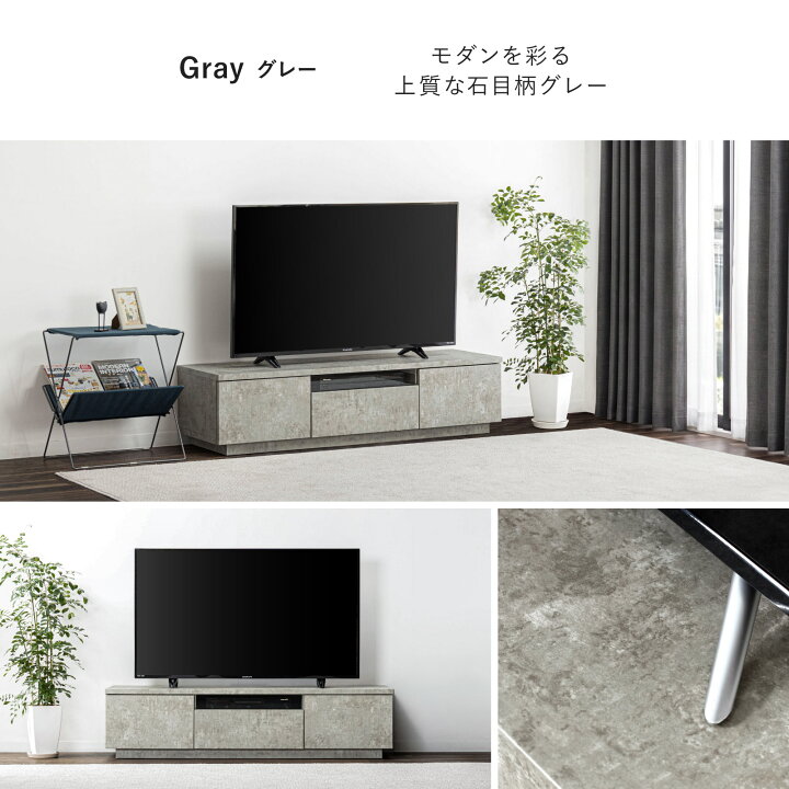 楽天市場】テレビ台 幅140 テレビボード 完成品 グレー 石目柄 