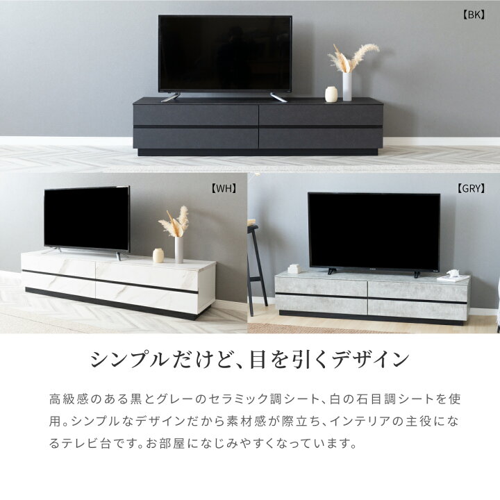 楽天市場】【P10倍&5%OFF! 4/14 20時~】 テレビボード 大理石風 完成品 