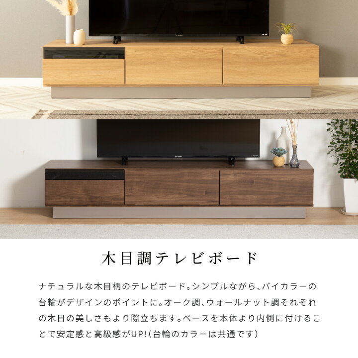 楽天市場】【P5倍&5%OFF! 4/15限定】 テレビボード 完成品 テレビ台 