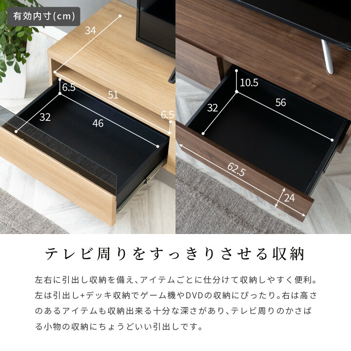 楽天市場】テレビボード 完成品 テレビ台 180cm オーク調 ローボード 