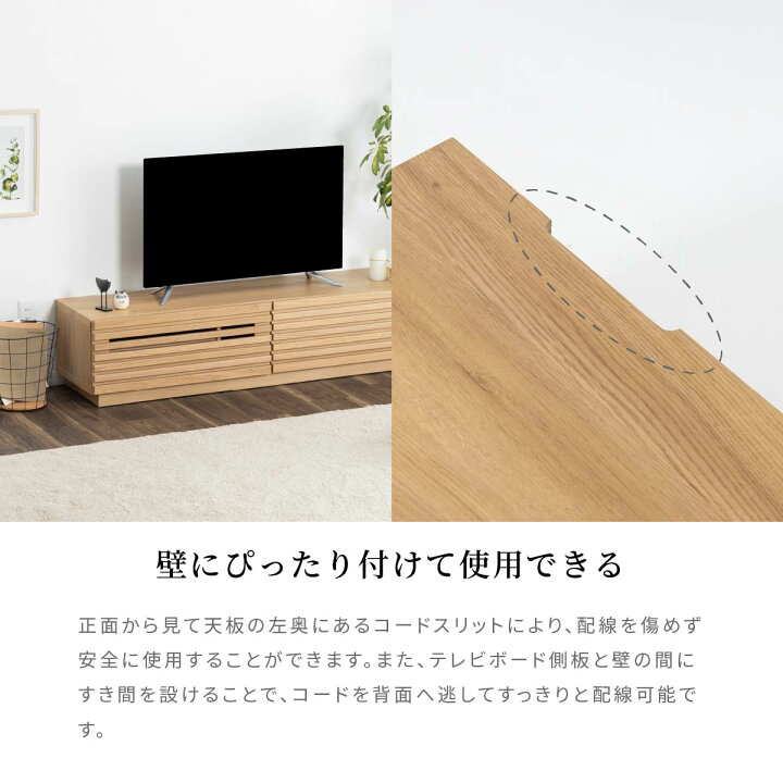 楽天市場】テレビボード 完成品 テレビ台 150cm オーク調 ローボード 