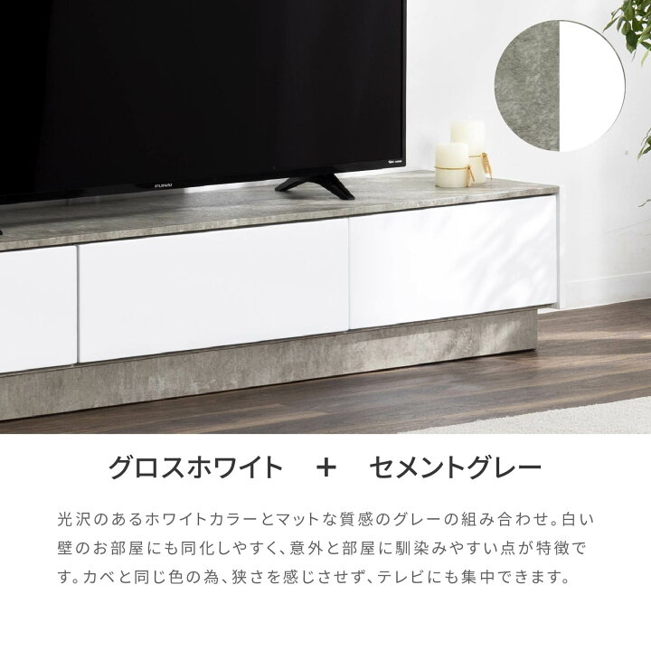 楽天市場】テレビボード 180 セラミック調 グレー テレビ台 180cm 