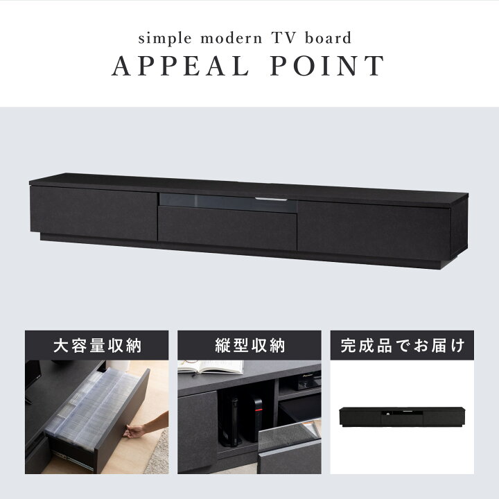 楽天市場】【開梱設置付】テレビボード 240センチ セラミック調 テレビ 