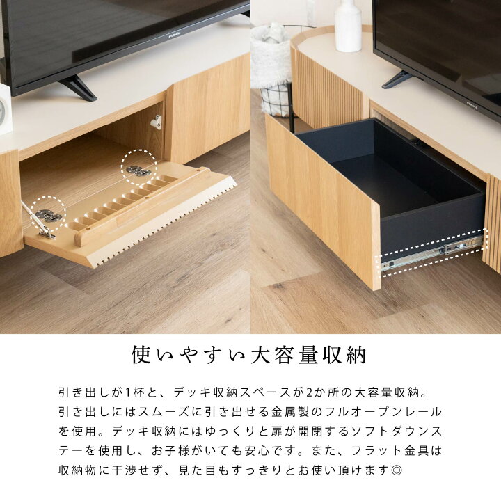 楽天市場】【開梱設置付き】テレビ台 ローボード 200cm テレビボード 