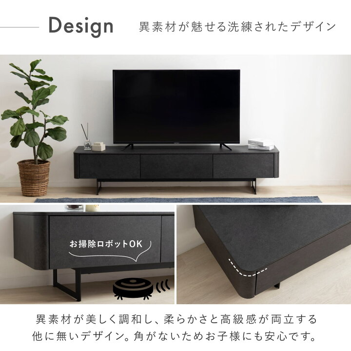 楽天市場】テレビ台 おしゃれ ローボード 180cm 大型テレビ対応 