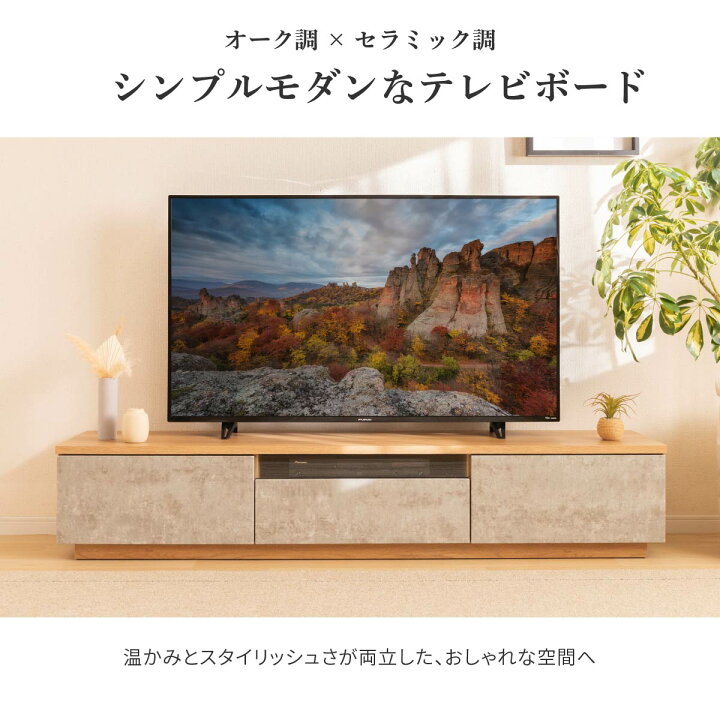 楽天市場】【5%OFFｸｰﾎﾟﾝ配布中】 テレビ台 幅180 テレビボード 完成品 