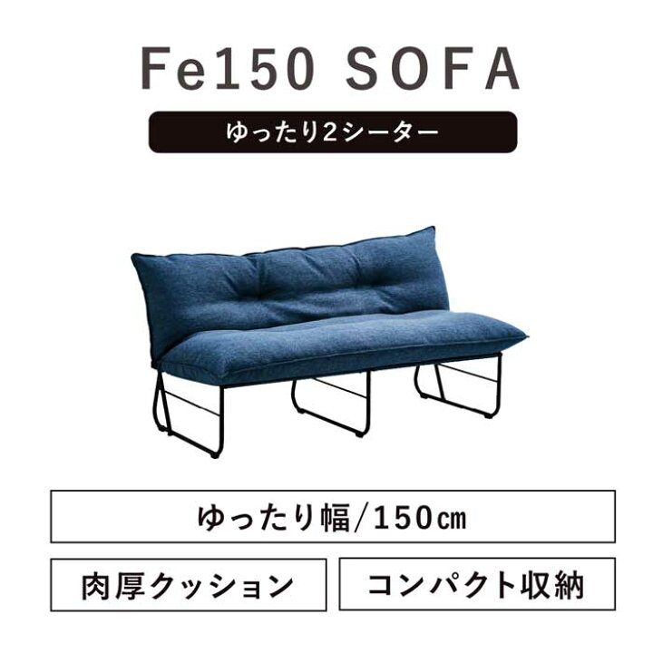 楽天市場】【P10倍&5%OFF! 4/14 20時~】 アイアンソファー ソファ 2人 