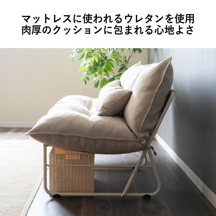 楽天市場】【P10倍&5%OFF! 4/14 20時~】 【最短出荷】 ソファ 1人掛け 
