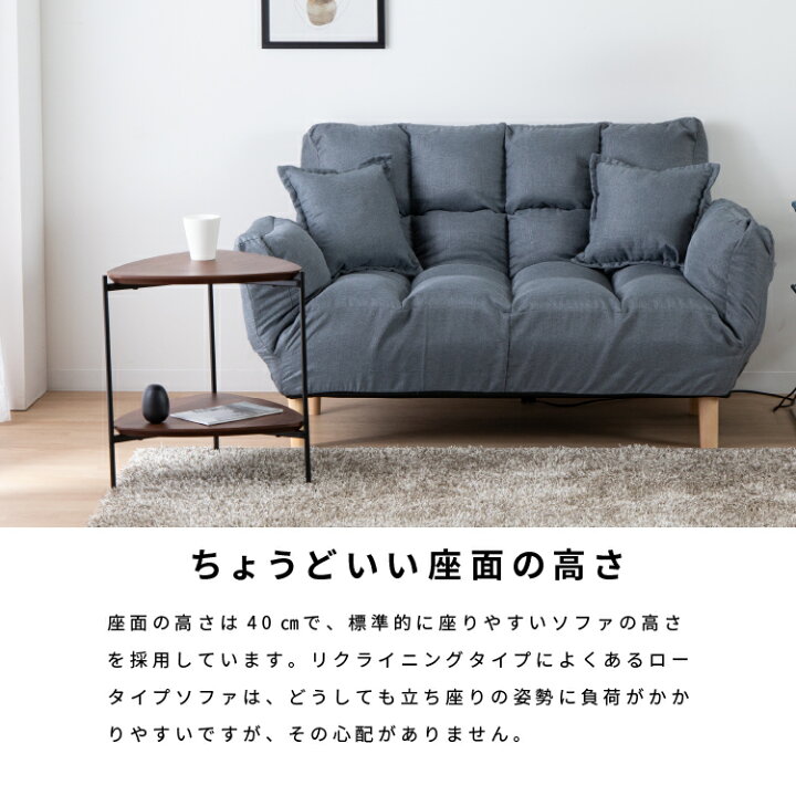 楽天市場】リクライニングソファー 2人掛け ソファー 二人掛け 