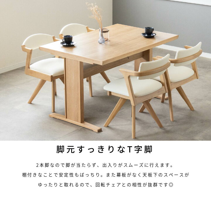 楽天市場】【P10倍&5%OFF! 4/14 20時~】 ダイニングテーブル セット 4 