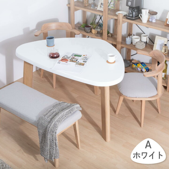 楽天市場】【P10倍&5%OFF! 4/14 20時~】 ダイニングテーブル 白 三角形 
