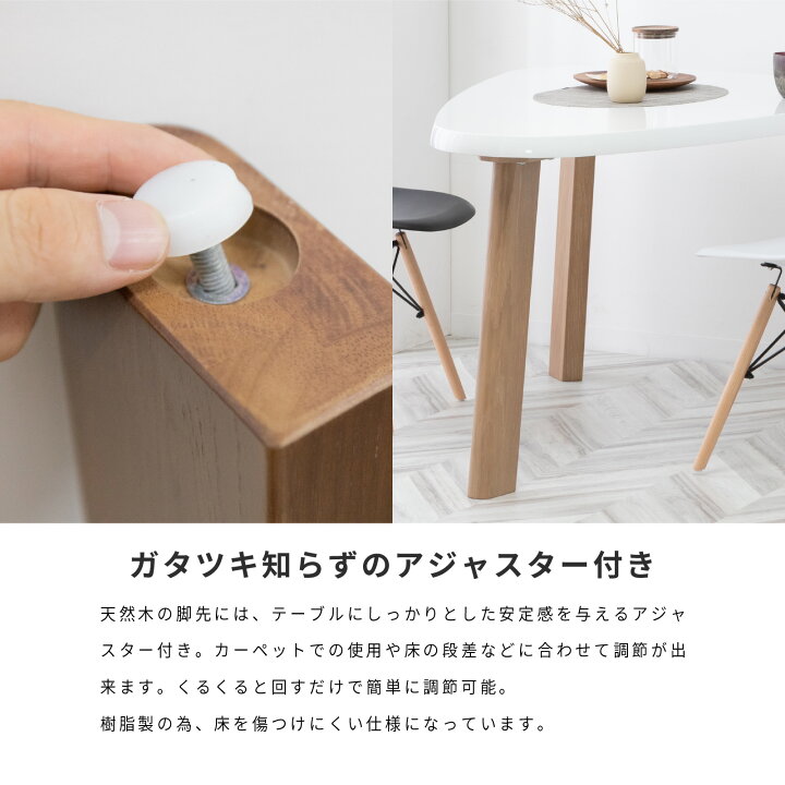 楽天市場】ダイニングテーブル 白 三角形 変形 テーブル ホワイト 天板 