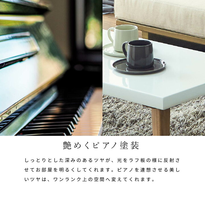 楽天市場】ローテーブル 白 長方形 北欧 白 センターテーブル おしゃれ 