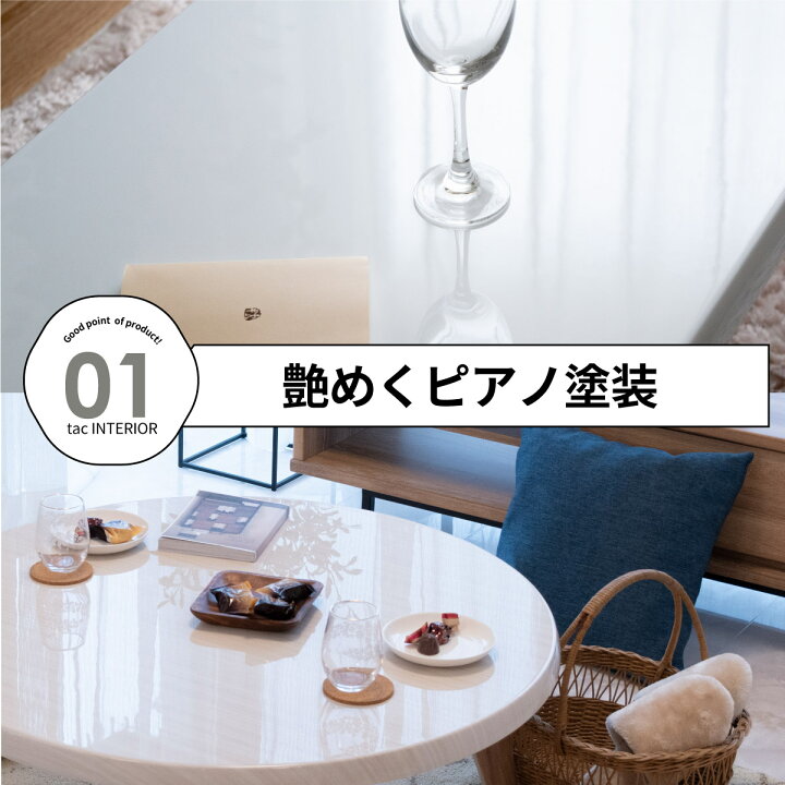 楽天市場】【在庫限り】 ローテーブル センターテーブル 丸テーブル 白 