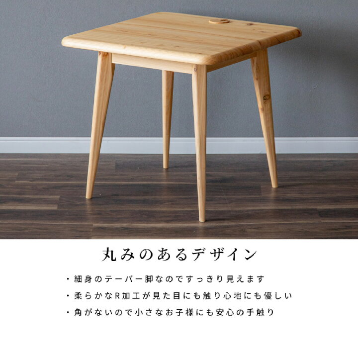 楽天市場】【P10倍&5%OFF 4/10限定】 サイドテーブル 北欧 木製 幅 60 