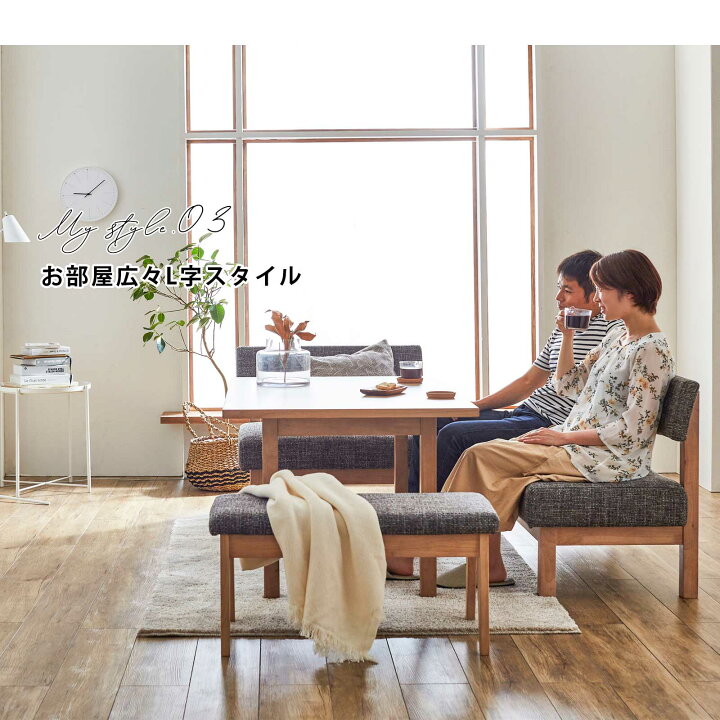 無印良品 / MUJI リビングでもダイニングでもつかえるシリーズ 5点 