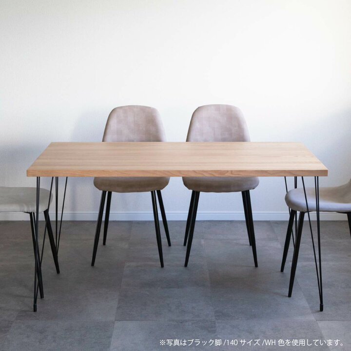 楽天市場】【P10倍&5%OFF! 4/14 20時~】 ダイニングテーブル 4人掛け 