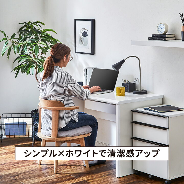 楽天市場】学習机 デスク ホワイト パソコンデスク 幅 120 cm シンプル 