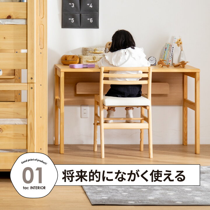 楽天市場】【P10倍&5%OFF! 4/14 20時~】 学習机 デスク ひのき 