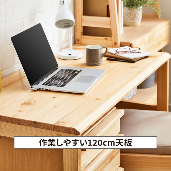 楽天市場】【10%OFFクーポン配布中！】 学習机 デスク ひのき パソコン 