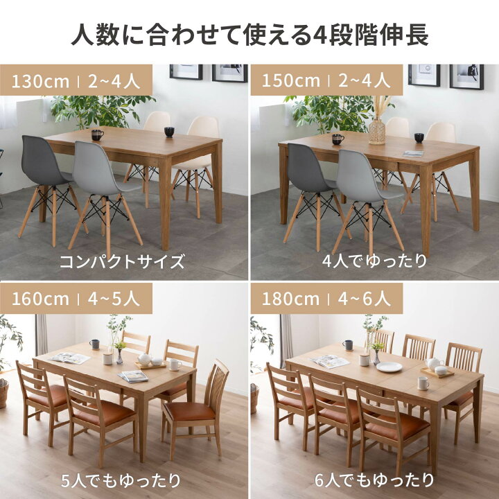 楽天市場】【P10倍&5%OFF! 4/14 20時~】 ダイニングテーブル 伸縮 伸長 