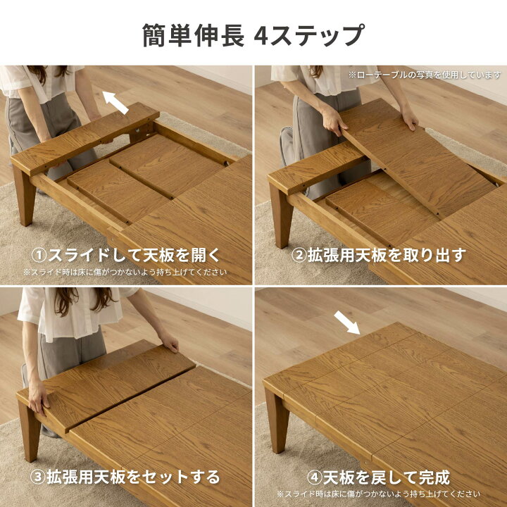 楽天市場】【P10倍&5%OFF! 4/14 20時~】 ダイニングテーブル 伸縮 伸長 