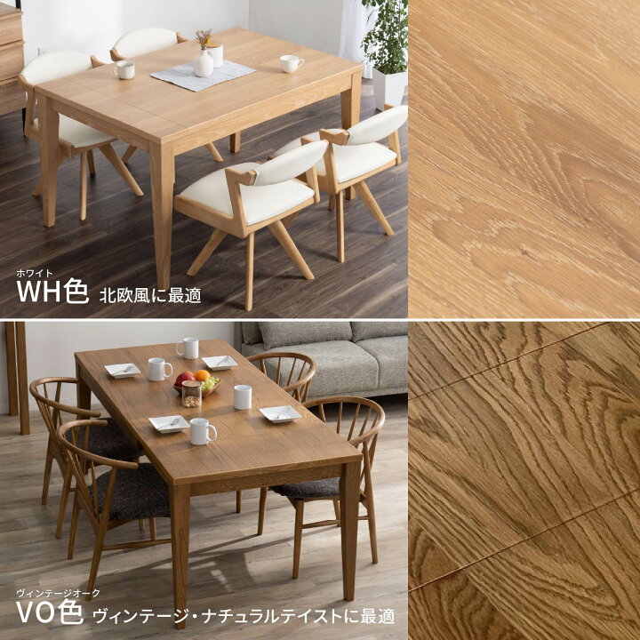 楽天市場】【P10倍&5%OFF! 4/14 20時~】 ダイニングテーブル 伸縮 伸長 