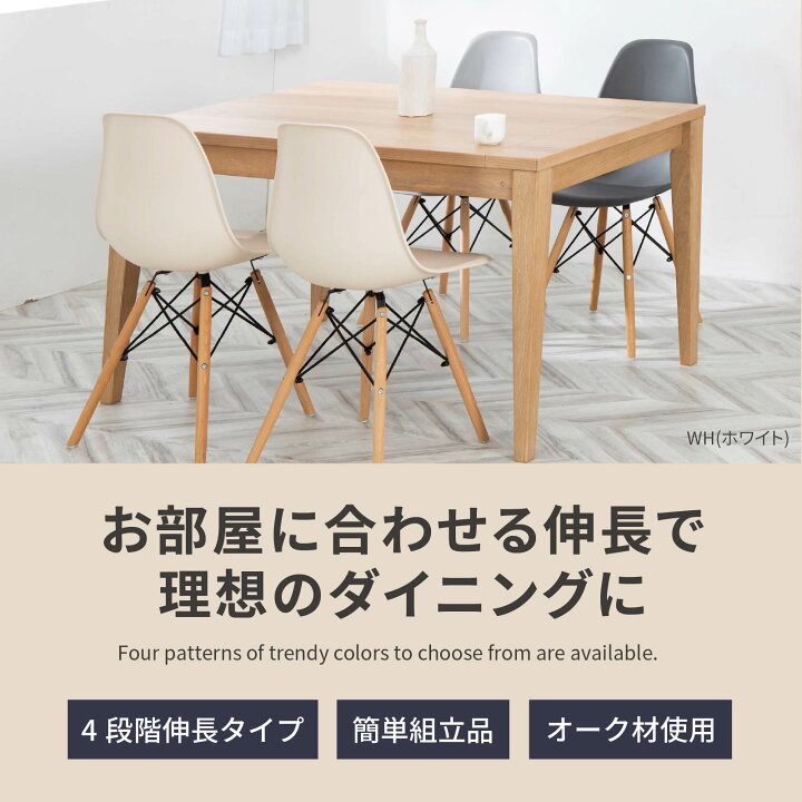 楽天市場】【P10倍&5%OFF! 4/14 20時~】 ダイニングテーブル セット 