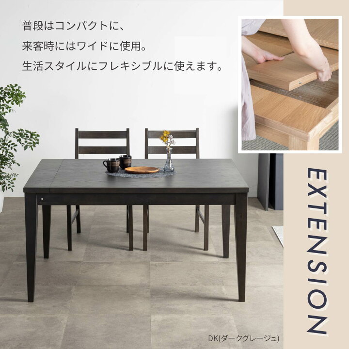 楽天市場】【P10倍&5%OFF! 4/14 20時~】 ダイニングテーブル セット 