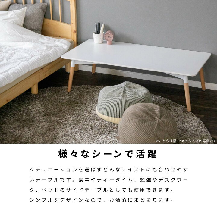 楽天市場】【マラソン期間 最大ポイント15倍！】 ローテーブル 白 