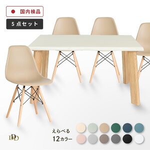 北欧 ダイニングテーブル 白 ダイニングセットの人気商品 通販 価格比較 価格 Com
