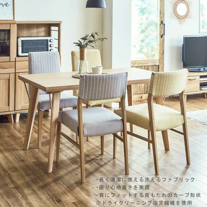 楽天市場】【5%OFF+ｴﾝﾄﾘｰで10倍!】ダイニングテーブル セット 4人掛け 