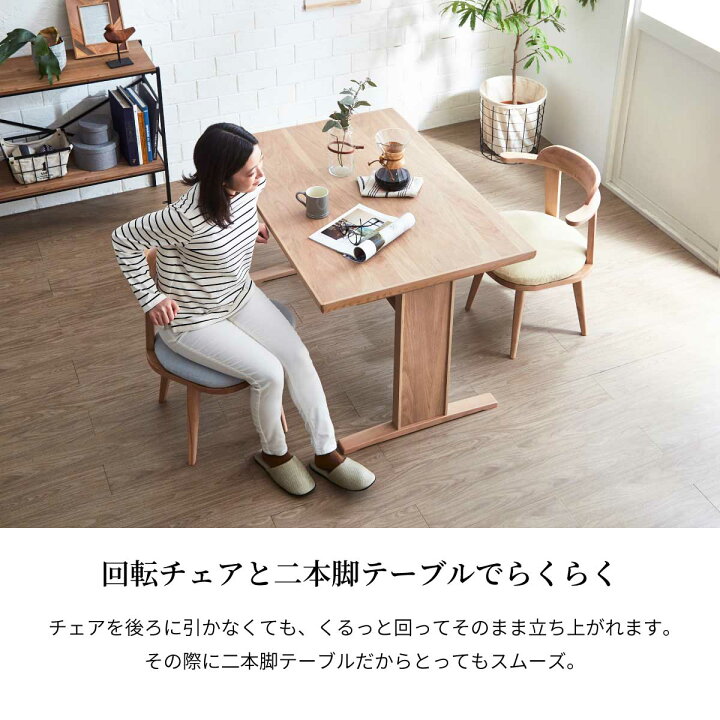 楽天市場】【P10倍&5%OFF! 4/14 20時~】 ダイニングテーブル セット 4 