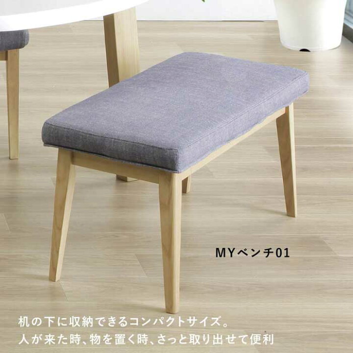 楽天市場】【5%OFF+ｴﾝﾄﾘｰで10倍!】ダイニングテーブル セット 4人掛け 