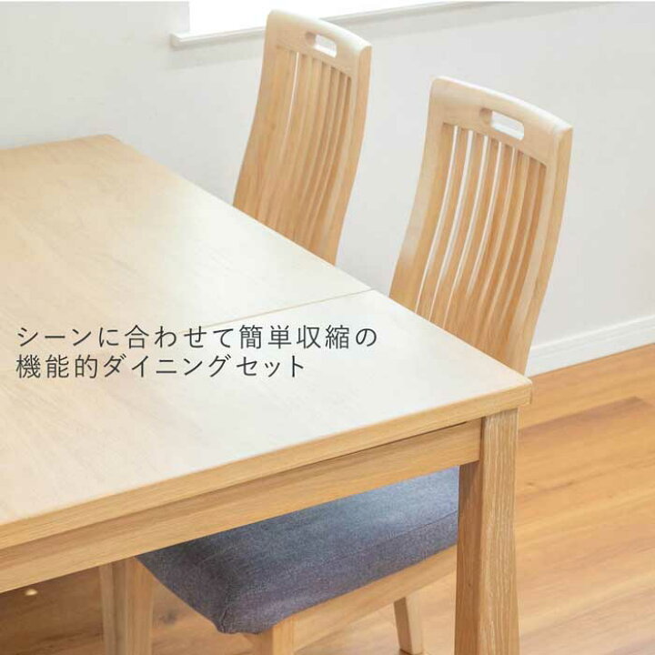 楽天市場】【P10倍&5%OFF! 4/14 20時~】 ダイニングテーブル セット 2 