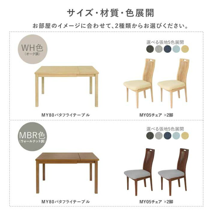 楽天市場】ダイニングテーブル セット 2人 北欧 幅85 120 ダイニング 3 